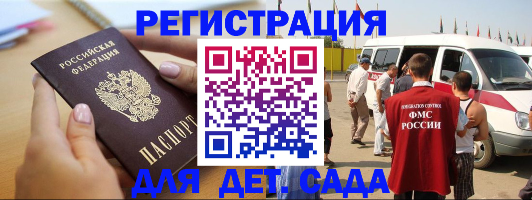 временная регистрация госуслуги в Топках
